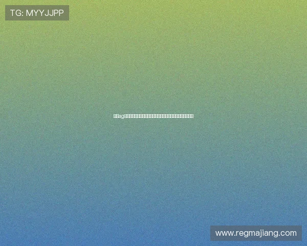 利用ag苹果版娱乐平台进行充值与提款，操作指南与安全提示全解析