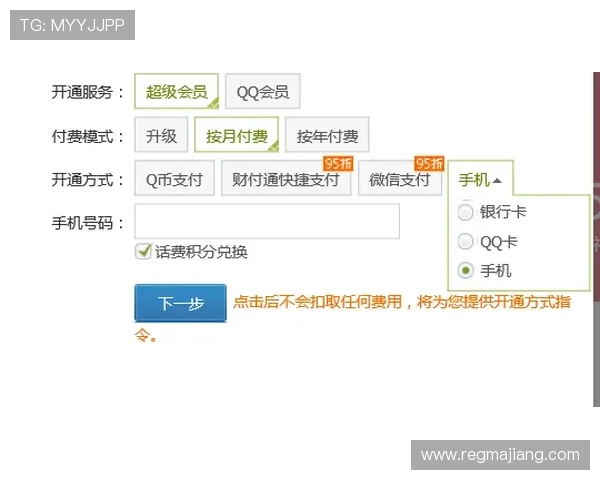 如何在ag电投网顺利完成会员注册步骤详尽指南 如何在ag电投网顺利完成会员注册步骤详尽指南