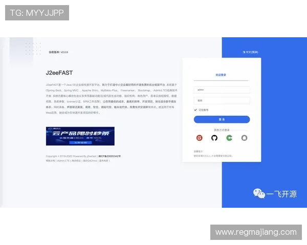 官方正规授权的AG国际官方下载平台,保障您的每一次投注安全放心 官方正规授权的AG国际官方下载平台,保障您的每一次投注安全放心
