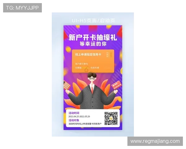 ag开户网最新优惠活动，注册即享丰富福利和专属礼包