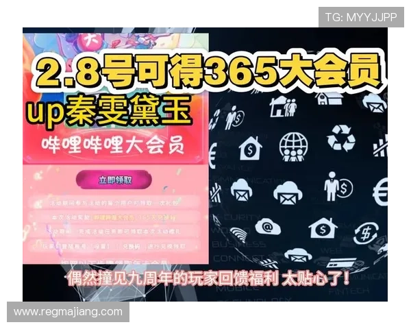 jy九游会老哥俱乐部为会员提供丰富福利和独家优惠，助力玩家轻松赢取大奖