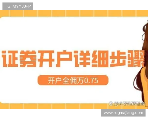 凯发官网注册账号流程详解，轻松开启您的线上娱乐之旅