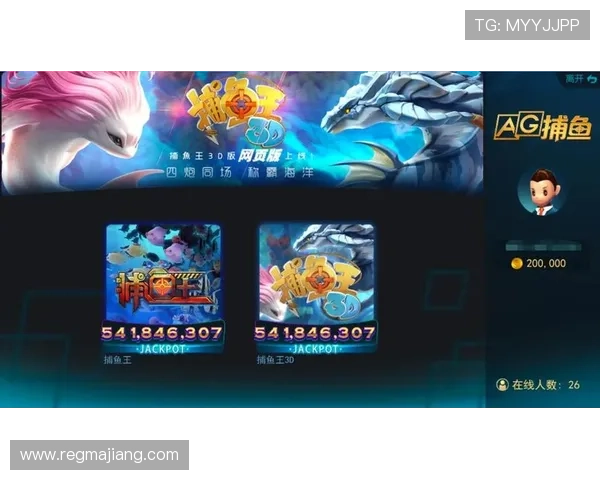 如何安全便捷地完成AG捕鱼会员登录确保账号信息安全与顺畅体验 如何安全便捷地完成AG捕鱼会员登录确保账号信息安全与顺畅体验