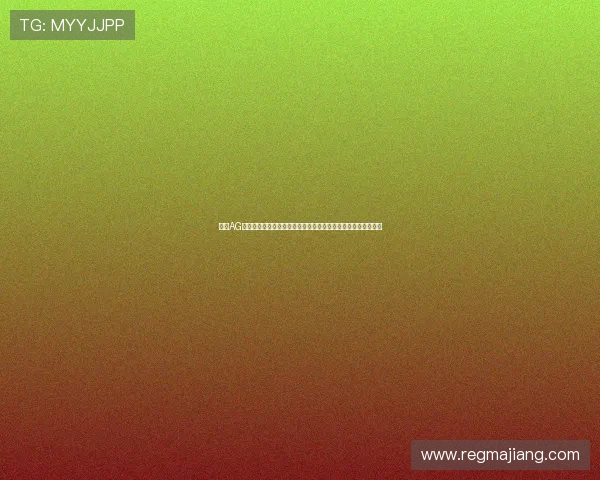 详解AG国际在线登录流程与安全保障措施，助您轻松畅享线上娱乐体验