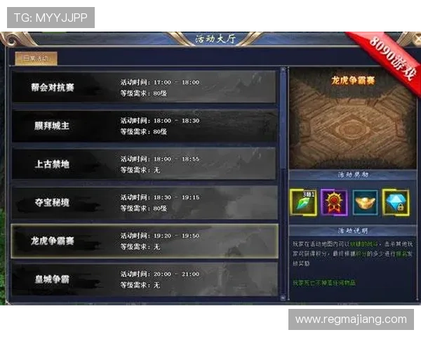 K8龙虎真人游戏最新玩法介绍与技巧分享，助你轻松赢取丰厚奖励