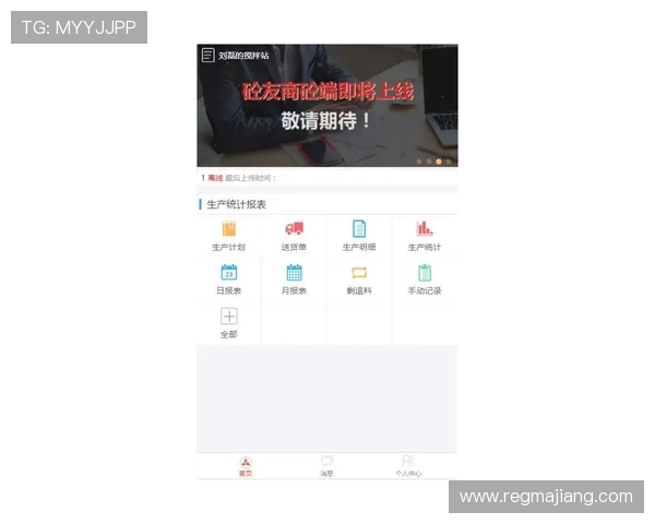 巴黎人agAPP官方客户端下载入口，提供安全可靠的游戏下载渠道