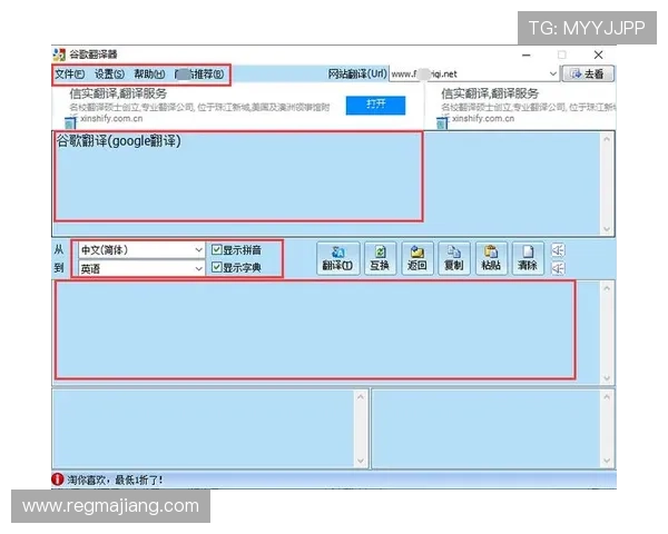 OG真人app首页官网正规授权平台，保障玩家资金安全与游戏公平性的详细介绍与使用技巧