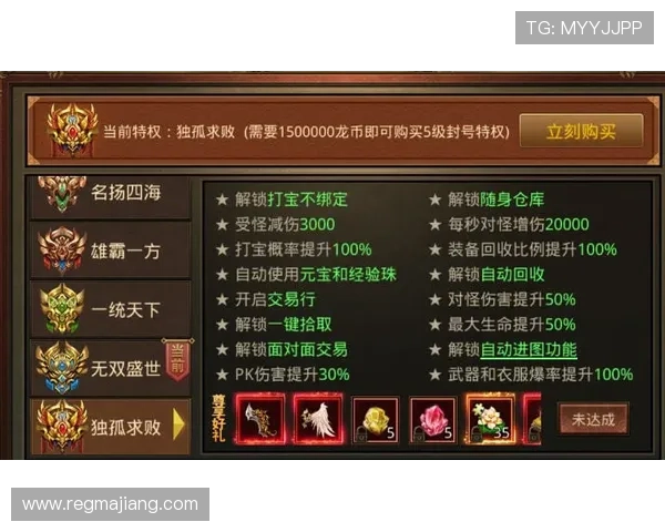 PA龙虎真人游戏中的常见问题与解决方案帮助新手快速上手