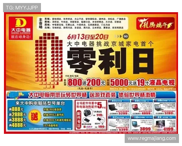 真人百家乐在线高额返水优惠，提升您的盈利空间