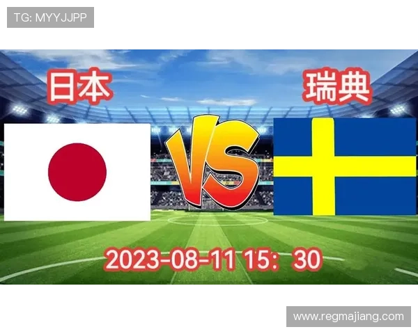 世界杯日本瑞典替补名单出炉专家解读球队战术调整与潜在影响 世界杯日本瑞典替补名单出炉专家解读球队战术调整与潜在影响